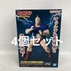 BANDAI - キン肉マン フィギュアコレクション ☆新品☆【未開封37個＋開封4個】41個 ＃ キン肉マン トレフィグコレクション｜発売日：2024年9月23日