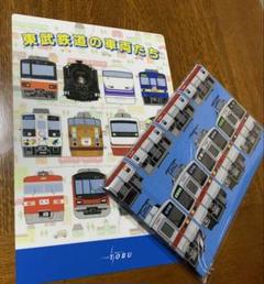 東武鉄道　BD34 廃品　3種 超人気 東武鉄道 BD34 廃品 3種 コレクション - コレクション