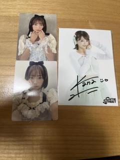 板倉可奈 ラッフル サイン入り CUTIE STREET きゅーすと ラッフルくじ 板倉可奈 A賞 デカアクスタ