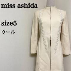 美品】jun ashida 高級ノーカラーロングコート オリーブ L 日本製