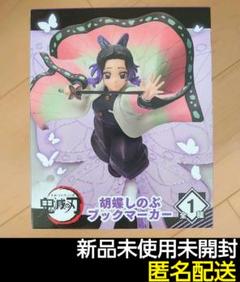 鬼滅の刃　フード付きブランケット　甘露寺 蜜璃 71BIsix+xkL._UF894,1000_QL80_.jpg