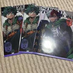 新品未開封　緑谷出久　クリアファイル 85枚セット　最強ジャンプ　ヒロアカ Amazon.co.jp: 最強ジャンプ クリアファイル 十傑 緑谷 出久