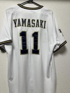 山﨑福也 オリックス ユニフォーム 未使用 山﨑福也 - Wikipedia