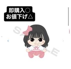 2025年最新】桜庭遥花 ちびぬいの人気アイテム - メルカリ