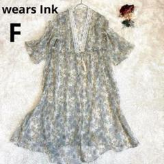 【wearsInc】花柄シフォン ガウンワンピース カーディガン F 羽織