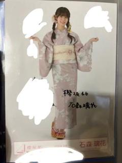 【バラ売り】櫻坂46 2024年 浴衣 石森瑠花 チュウ 駿河屋 - 【買取】石森璃花/座り/櫻坂46ランダム生写真【2024年