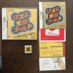 NDS リズム天国ゴールド