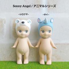ソニーエンジェル　アニマルシリーズ3　シークレット　ユニコーン　ロビー アニマル シリーズ 3 | Sonny Angel Store