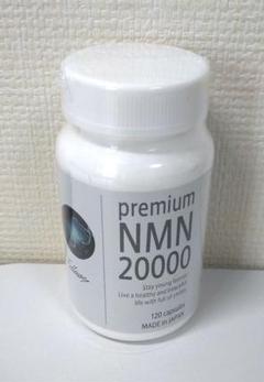 正規品】 ダイヤモンドカプセル NMN 20000 90カプセル 1ヶ月分