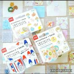 【新品未使用】mizutama bande 東急ハンズ限定 マスキングテープ 新品未使用】mizutama bande 東急ハンズ限定 マスキングテープ