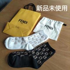 FENDI フェンディ ノベルティ 靴下 ソックス - メルカリ