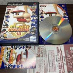 【PS2】実況パワフルプロ野球13【oka】