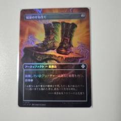 稲妻/Lightning Bolt》[4ED] 赤C | 日本最大級 MTG通販サイト「晴れる屋」