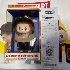 Labubu Wacky Mart Series ぬいぐるみペンダント ソラマチ THE MONSTERS Wacky Mart LABUBUぬいぐるみペンダント - メルカリ