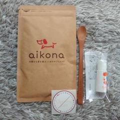 2025年最新】aikona-あいこな-の人気アイテム - メルカリ