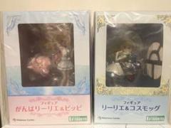 2025年最新】がんばリーリエ&ピッピの人気アイテム - メルカリ