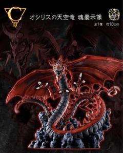 2025年最新】ラーの翼神竜 色紙の人気アイテム - メルカリ