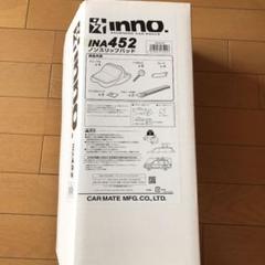 INNOノンスリップパッド INA452