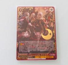 WS Masquerade ドロリス SEC＋ シークレット 箔押し SEC+ Masquerade ドロリス 箔押し - メルカリ