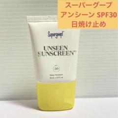 2022年最新】sunscreenの人気アイテム - メルカリ