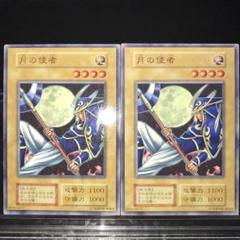 遊戯王 初期 Booster 1～7 ノーマル・字レア セミコンプリート