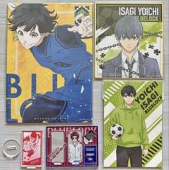ブルーロック いろいろ 5点まとめ売り