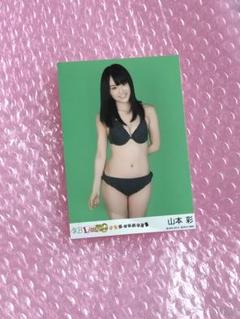 山本彩 生写真 水着 AKB48 1／149 恋愛総選挙 Amazon.co.jp: NMB48 山本彩 AKB1/149 恋愛総選挙 PSP版 封入 生
