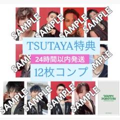 SEVENTEEN ラキドロトレカ未開封3枚TSUTAYA セブチ①