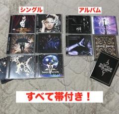 森久保祥太郎 CD•DVD•グッズ他 セットのサムネイル
