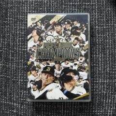 2025年最新】オリックスバファローズ dvd 2021の人気アイテム