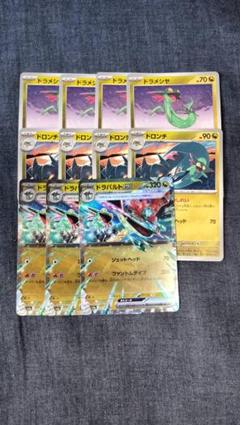 2025年最新】ドラパルトex 進化ラインの人気アイテム - メルカリ