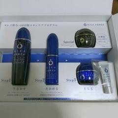 ライスフォース 30日間トライアルキット(お肌分析付)