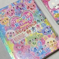 レア♡サンリオ♡サンリオスイートバニーズ メモ 2016年 サンリオ スイートバニーズ シール♡ - メルカリ