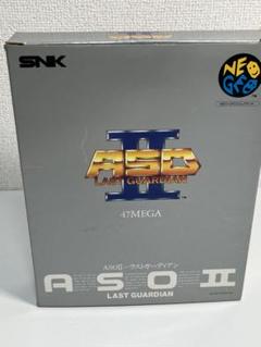 SNK - ASOⅡ ネオジオCD Alpha Mission II (ASO II：ラスト ガーディアン). [Neo-Geo CD