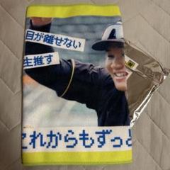 2025年最新】森下翔太 タオルの人気アイテム - メルカリ