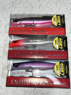 KAGELLOU MD 98F フローティングミノー 3色セット KAGELLOU MD 98F フローティングミノー 3色セット - メルカリ