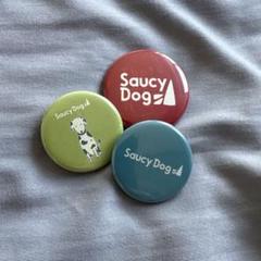 Saucy Dog アクリルキーホルダー 缶バッジ ラバーバンド Saucy Dog アクリルキーホルダー 缶バッジ ラバーバンド