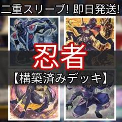 遊戯王 - 山屋　即日発送　破械デッキ　構築済みデッキ 遊戯王 - 山屋 即日発送 破械デッキ 大会構築デッキ まとめ売り