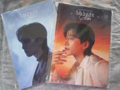 ジュノ Midnight Sun フォトブック 2冊 2PM JUNHO ジュノ Midnight Sun フォトブック 2冊 2PM JUNHO - メルカリ