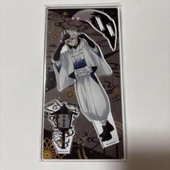 ブルロ 凪 アクスタ 妖