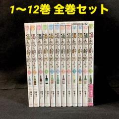 2025年最新】はるこ漫画の人気アイテム - メルカリ