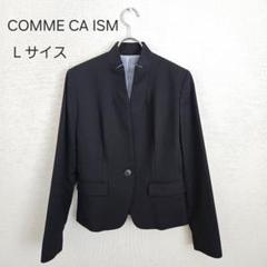 2025年最新】レディース ノーカラージャケットの人気アイテム