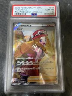 2023年最新】ポケカ セレナsrの人気アイテム - メルカリ
