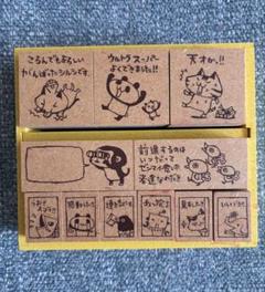 ビバリー ちびギャラリー スタンプ はんこ 廃盤 希少 ビバリー ちびギャラリー スタンプ はんこ 廃盤 希少（廃盤レア