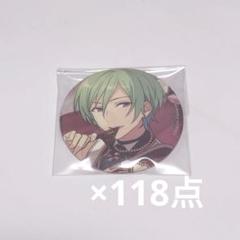 風早巽 イベコレ 缶バッジ