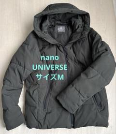 nano UNIVERSE ダウンジャケット　Mサイズのサムネイル