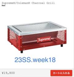 バーベキューコンロ　赤　新品未使用（訳あり)765✖️900 バーベキューコンロ 赤 新品未使用（訳あり)765✖️900 - メルカリ