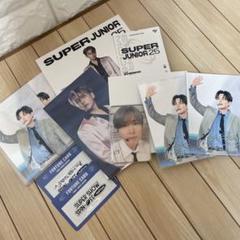 スーパージュニア  superjunior スジュ　サイン　直筆 878117093.jpg?1585489865
