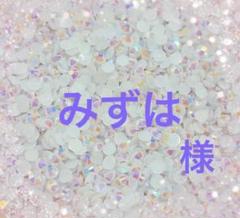 専用