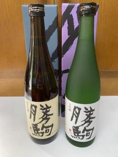 2025年最新】吟醸酒の人気アイテム - メルカリ